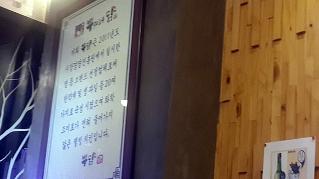 뿌리깊은닭 이미지