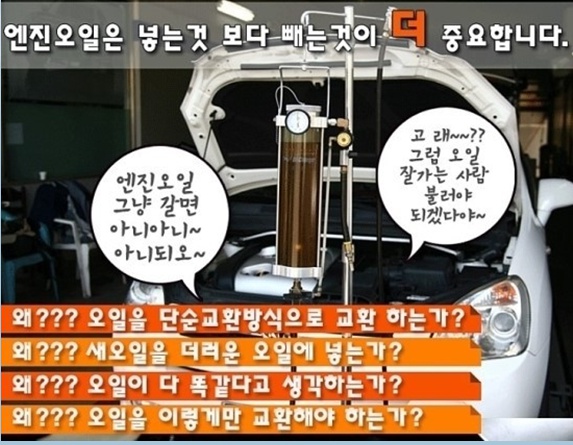 상봉카센타 이미지