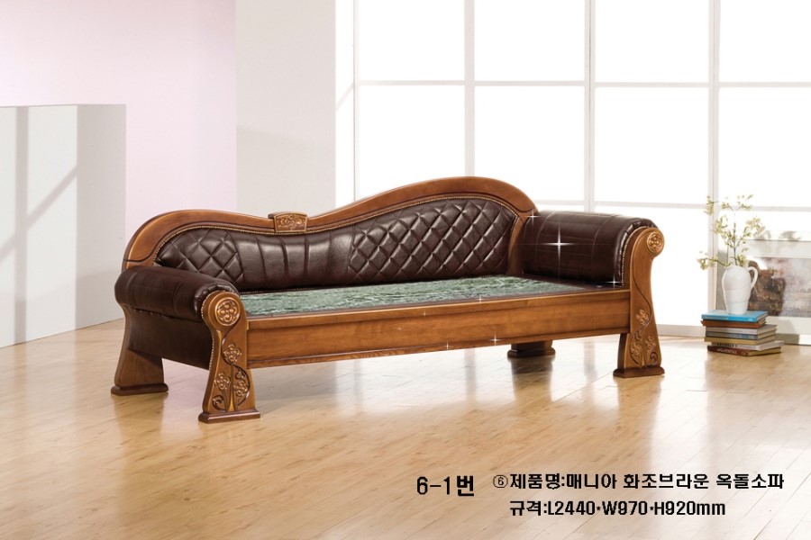 알비소파 이미지
