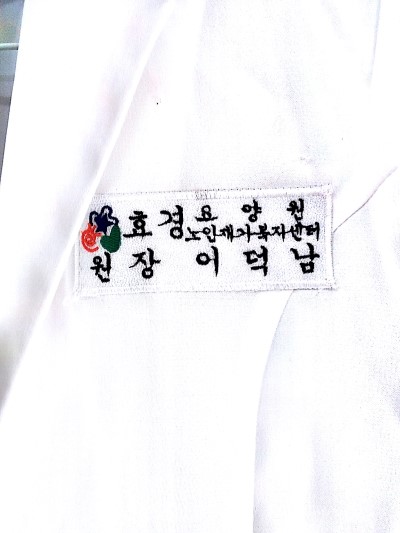 명찰마크 이미지