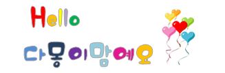 찬찬찬식품 이미지
