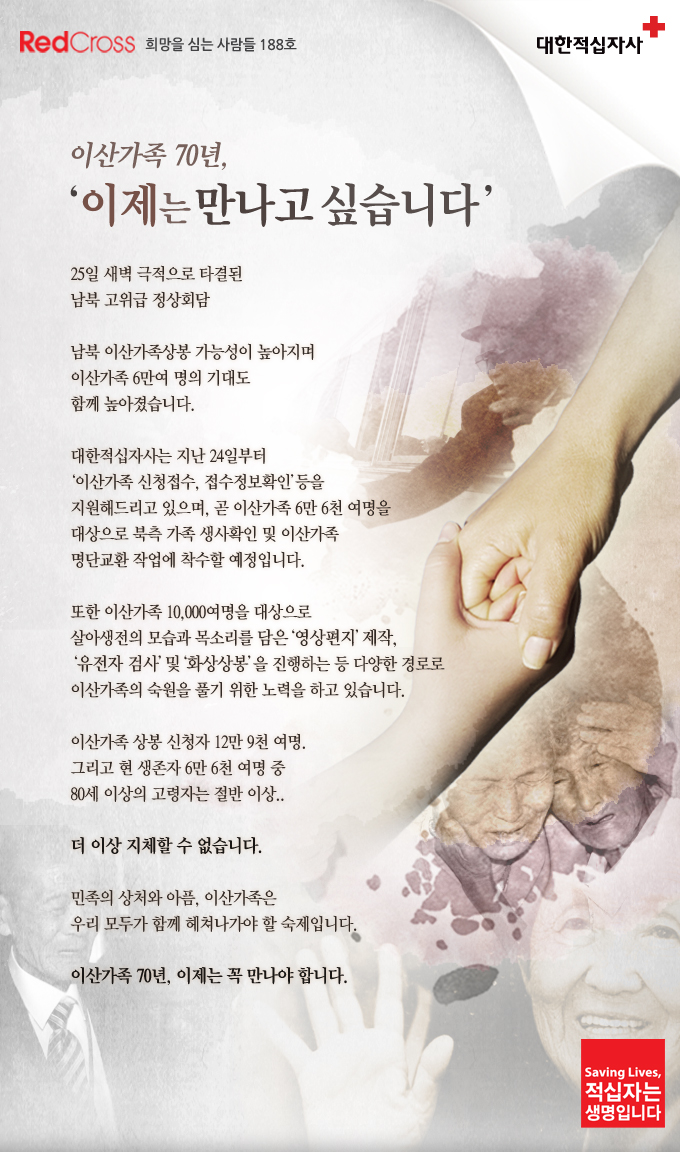희망사 이미지