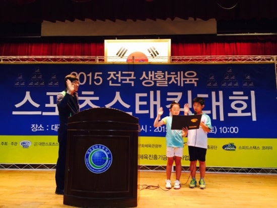 대전갈마초등학교 이미지