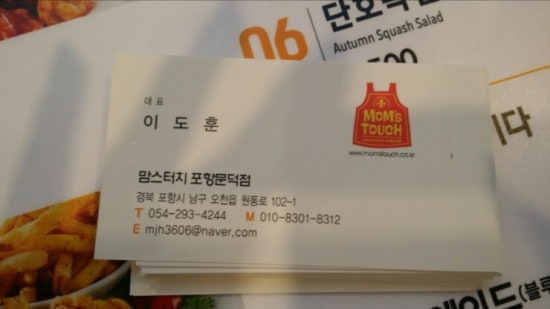 대운돌곱창 이미지