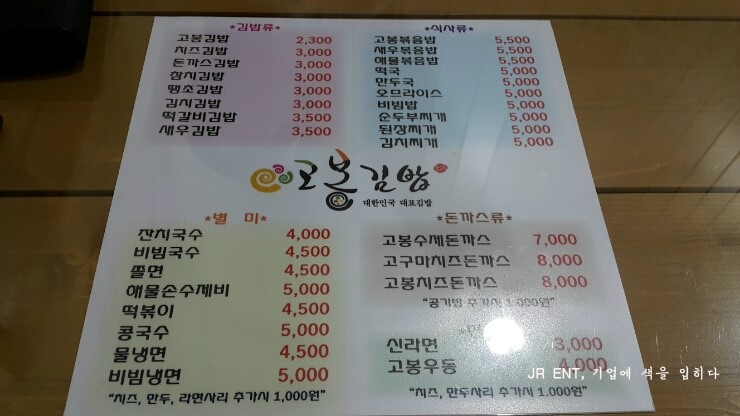 유)제이알 이미지