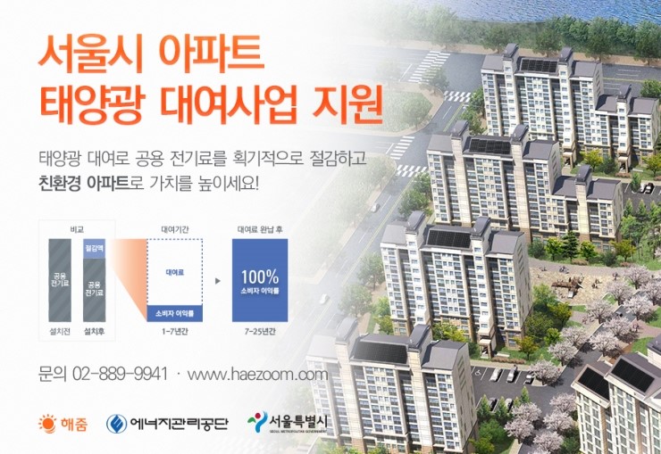 태양엘리베이터(주) 이미지