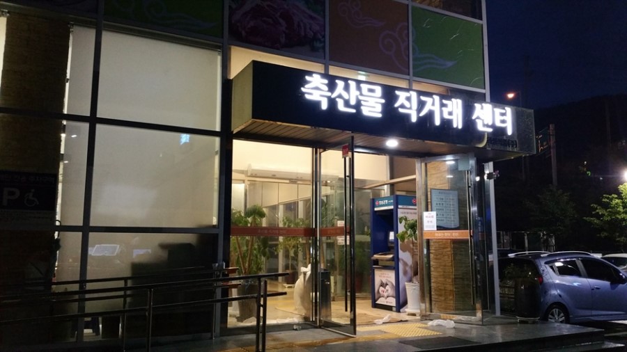 희성식품(주) 이미지