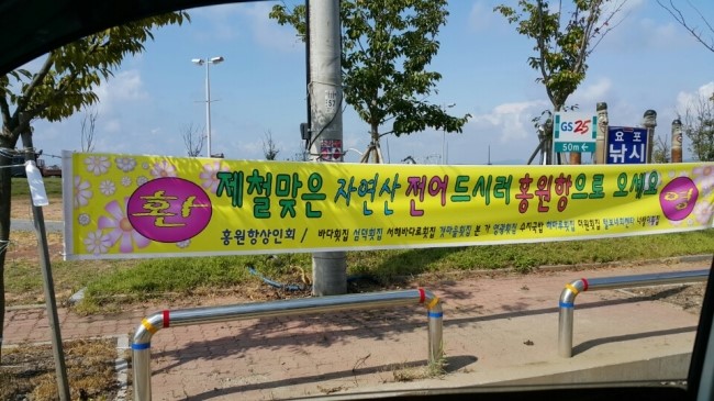 화영칼국수 이미지
