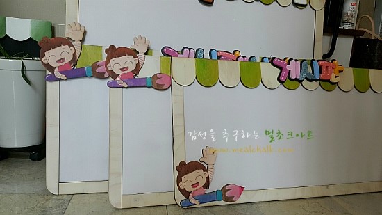 초록마을어린이집 이미지