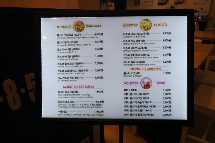 브래드몬스터 이미지
