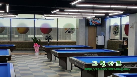 스마트당구클럽 이미지