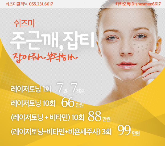쉬즈미의원 이미지