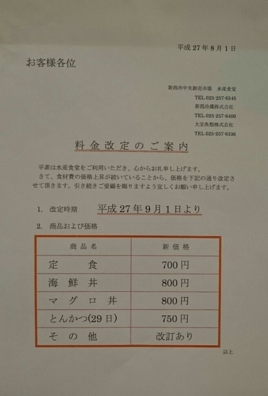 수산식당 이미지