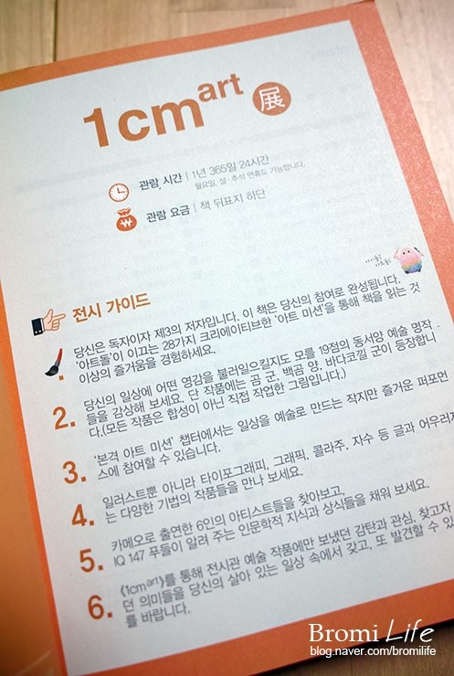 허밍버드아트 이미지