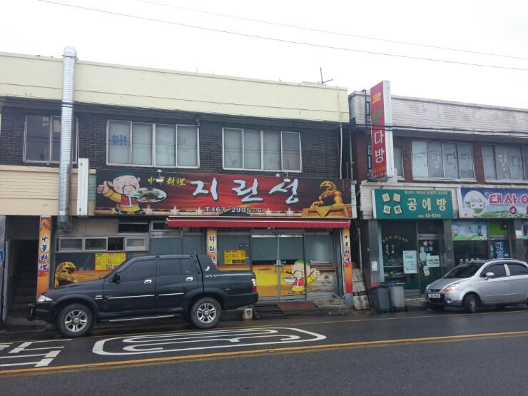 지린성 이미지