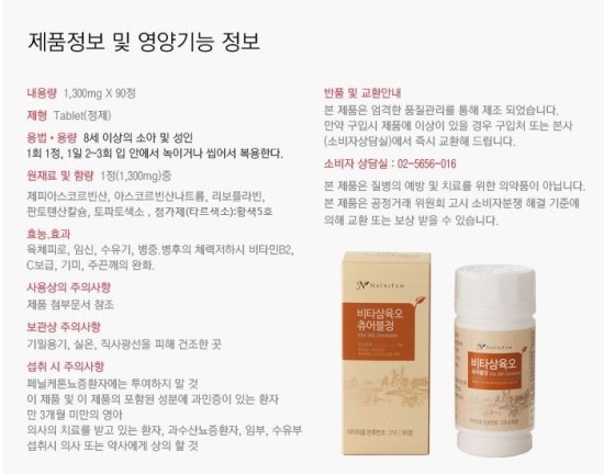 삼육오팜 이미지