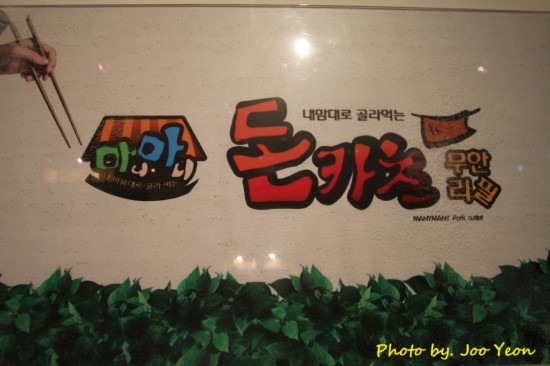 마니마니치킨 이미지