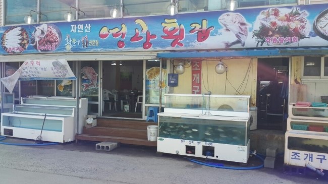 화영칼국수 이미지
