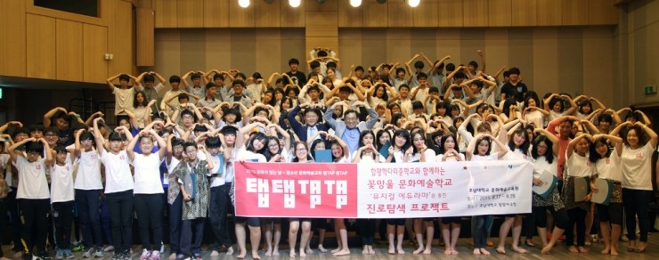 전남문화예술기획 이미지
