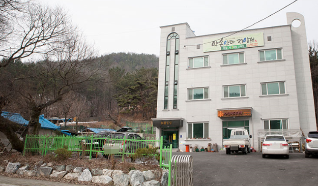 약손지압원 이미지