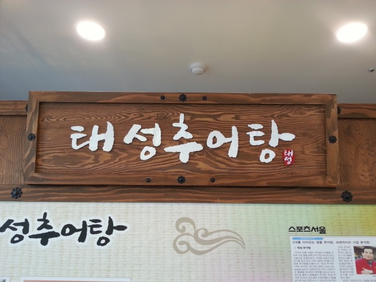 태성크린 이미지