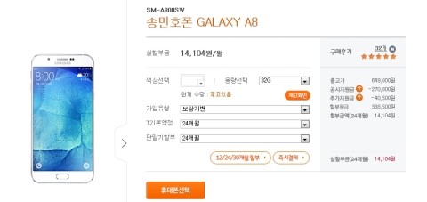 휴대폰다이렉트 이미지