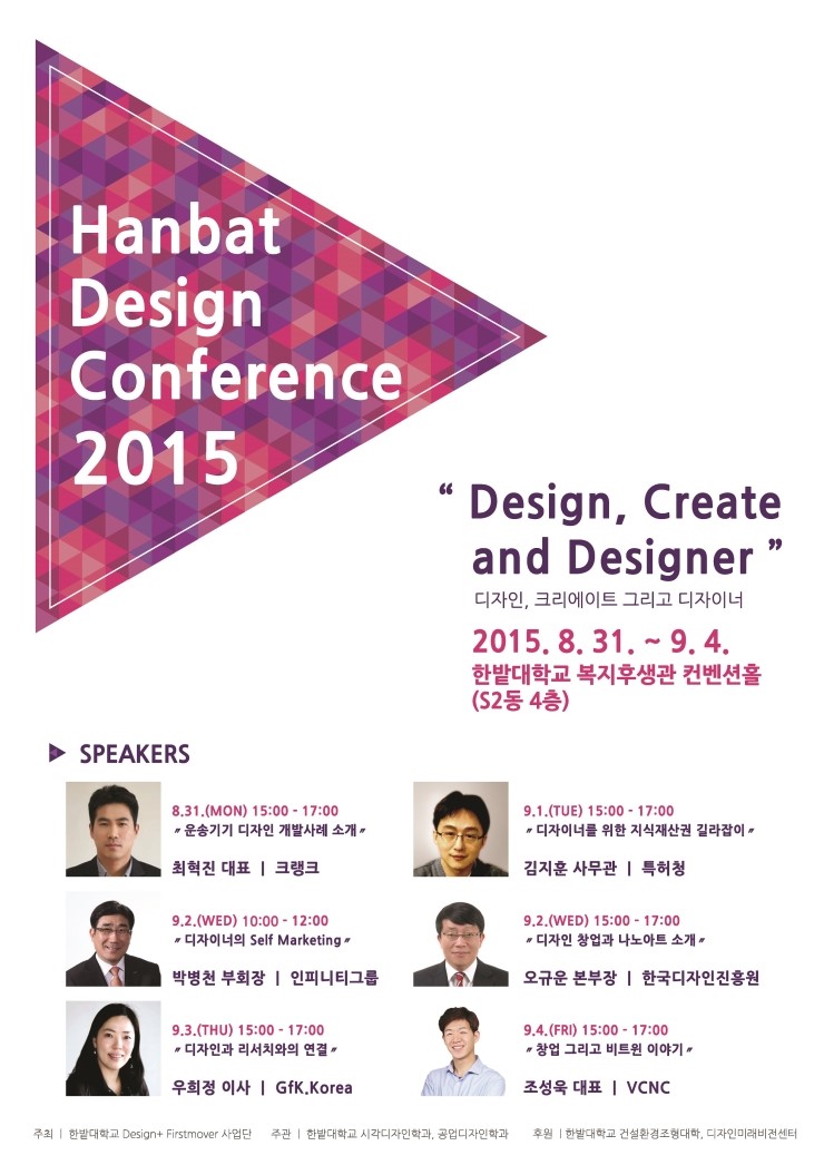 디자인 플러스(DESIGN+) 이미지