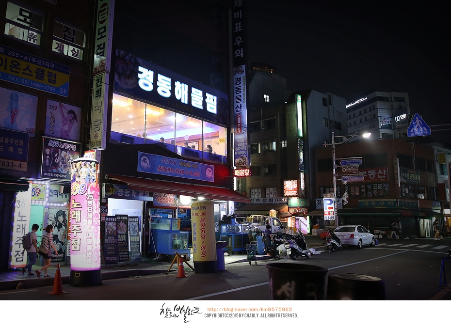 경동해물 이미지