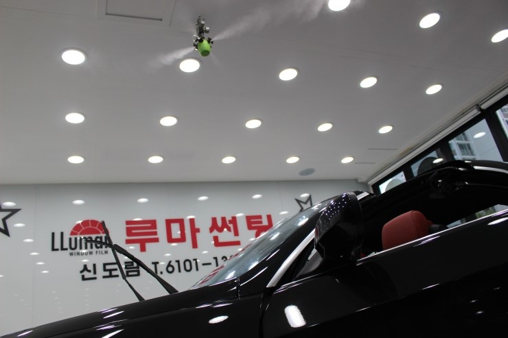루마썬팅지바트 이미지