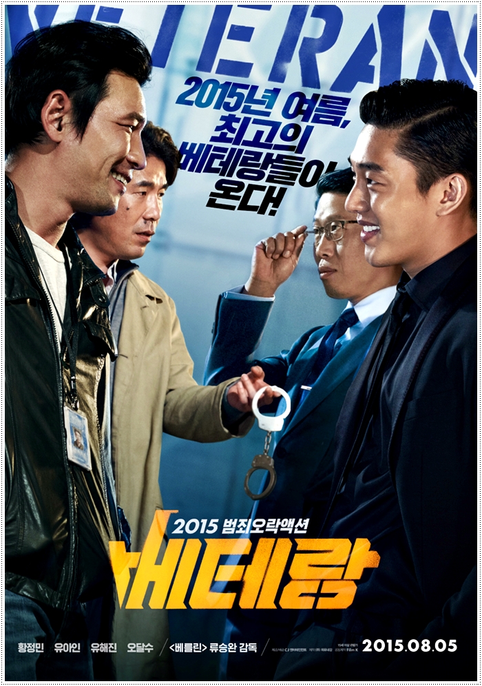 베테랑PC 이미지