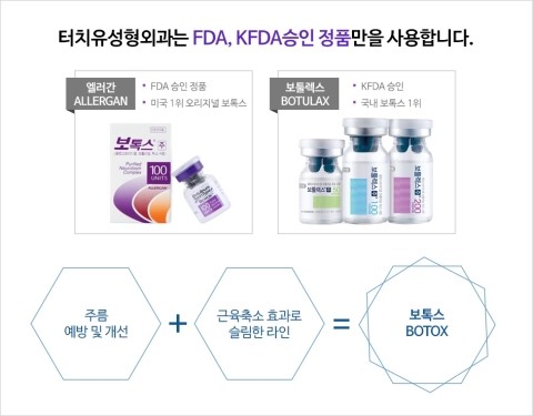 터치유 이미지