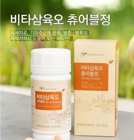 삼육오팜 이미지