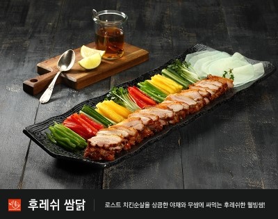 누나홀닭 이미지