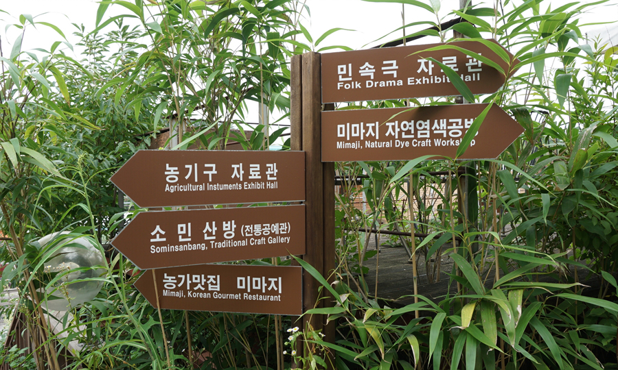 돌모루식당 이미지