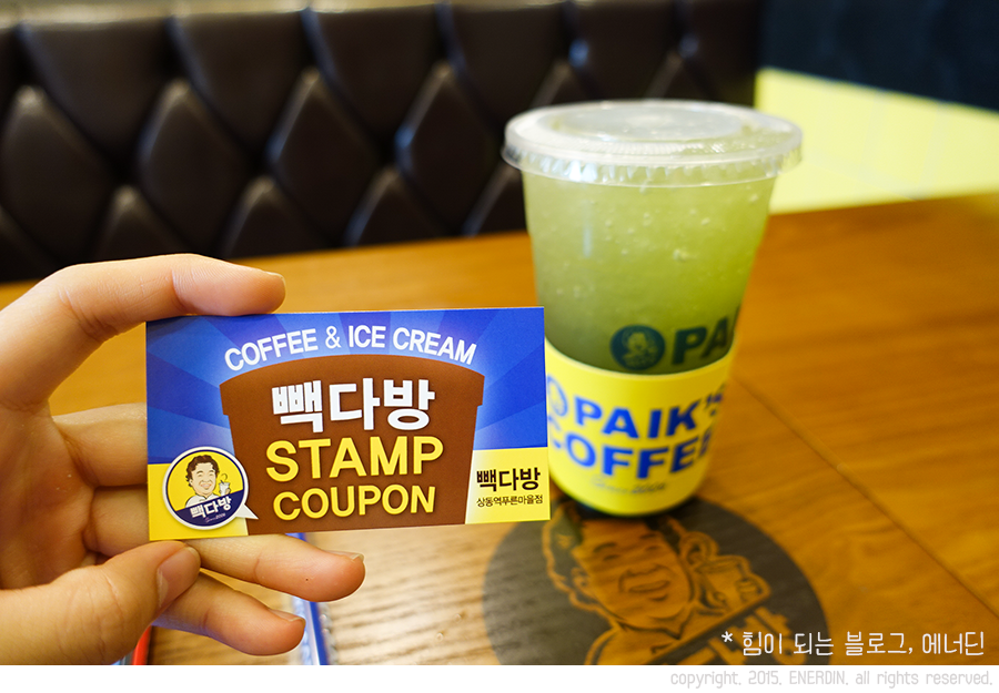 빽다방상동역 이미지