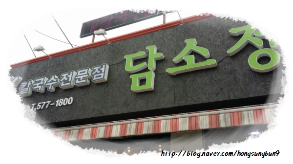 담소정1 이미지