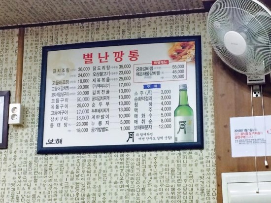 깡통집 이미지