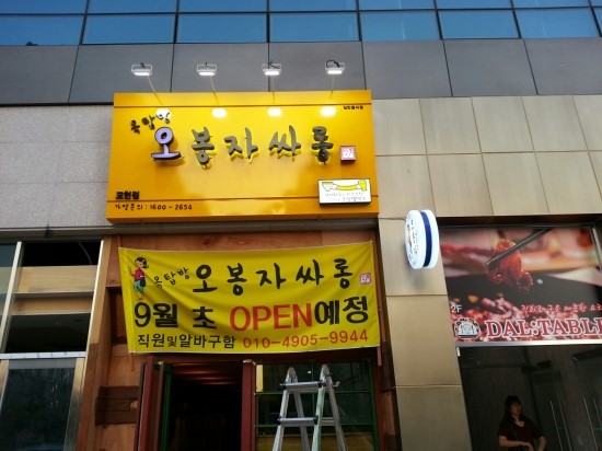 궁전광고기획 이미지