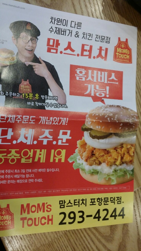 대운돌곱창 이미지