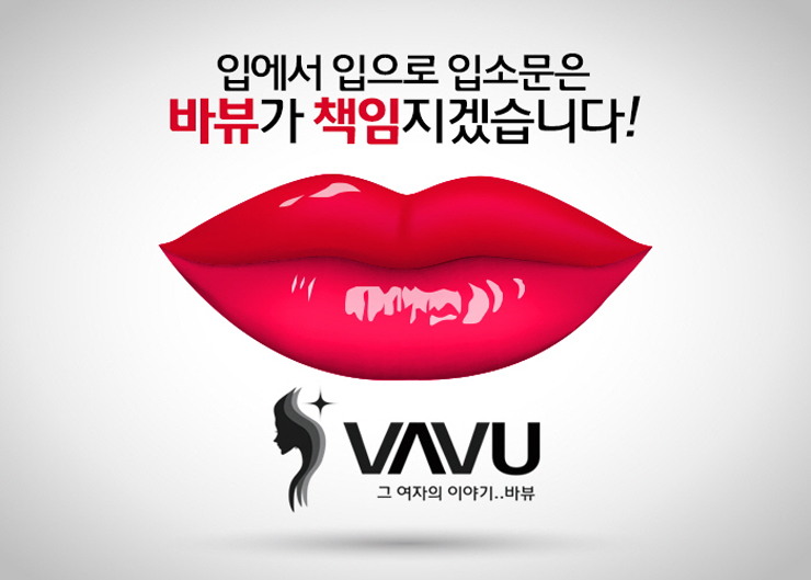 헤어바이온 이미지