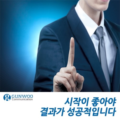 건우기획 이미지
