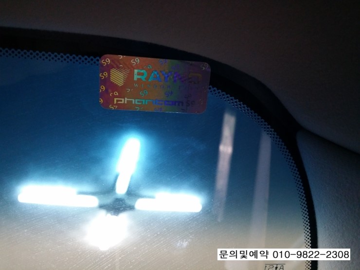 레이노 공식대리점 이미지