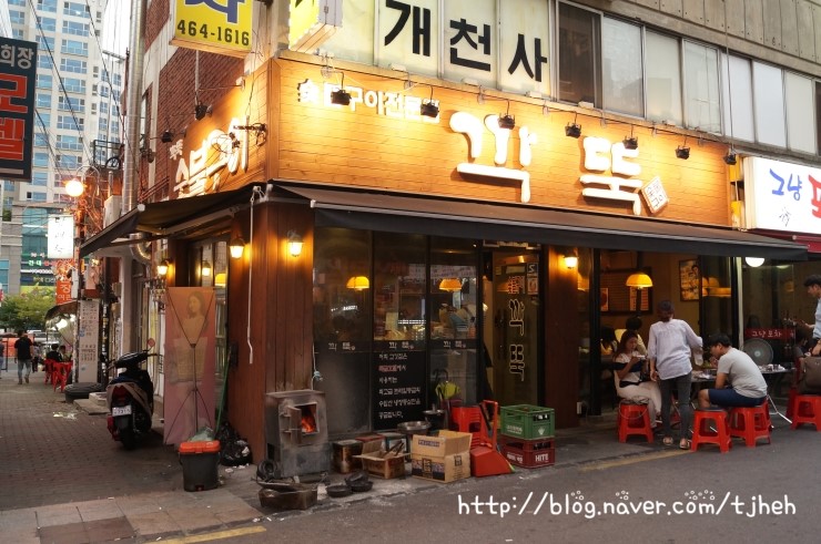 깍뚝숯불구이 이미지