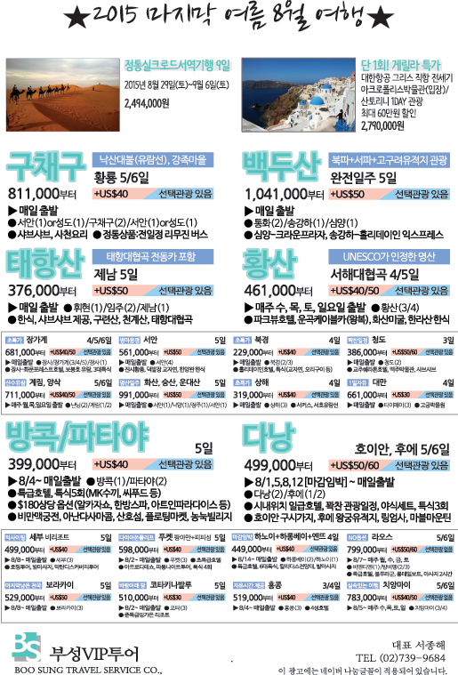 부성광고 이미지