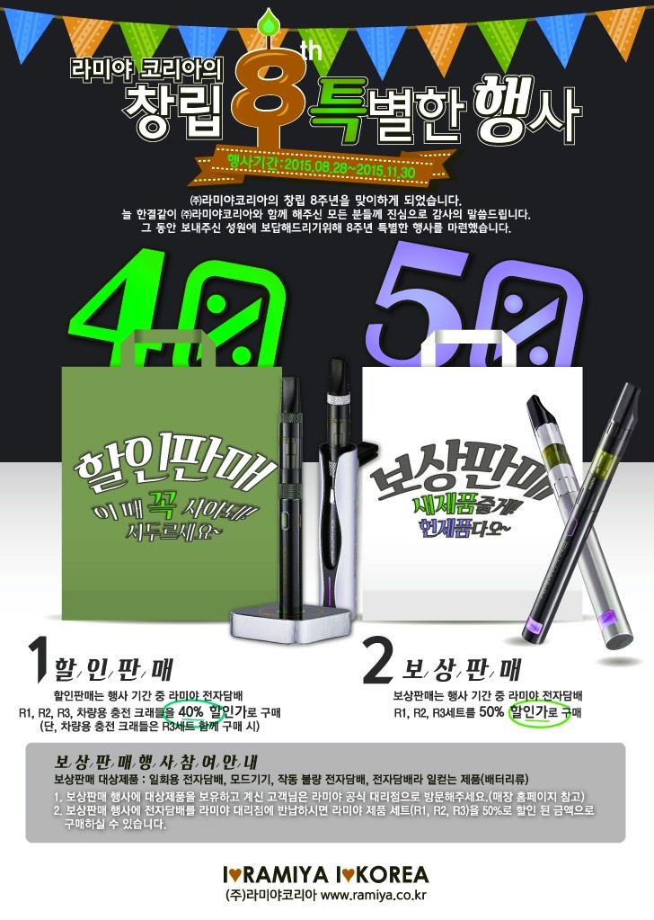 김제전자담배 이미지