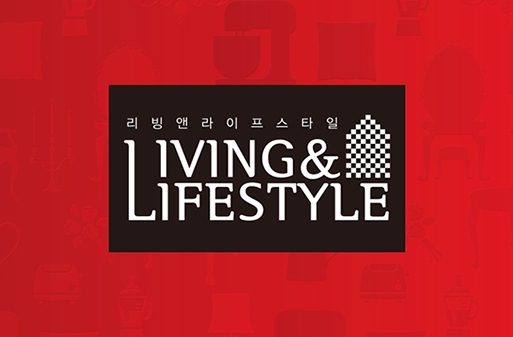 (주)리빙라이프 이미지