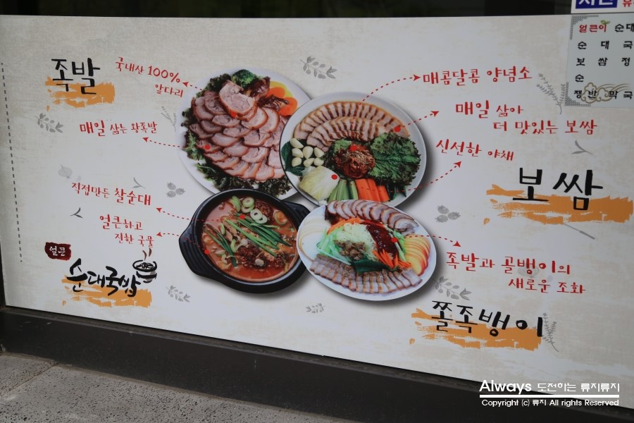 주박사네왕족발보쌈 이미지