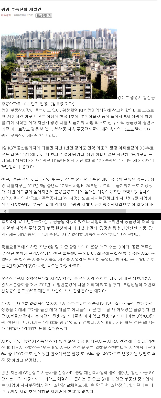 창고형가구할인마트 이미지