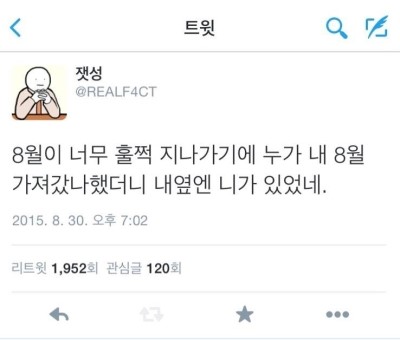 나래궁 이미지