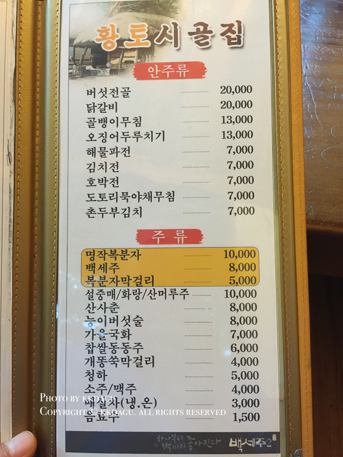 팔공산 이미지